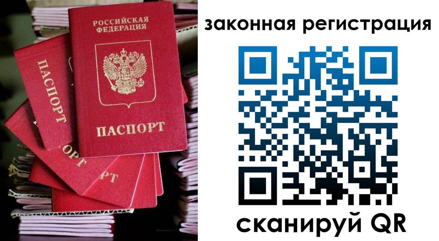 регистрация в Юрьевце